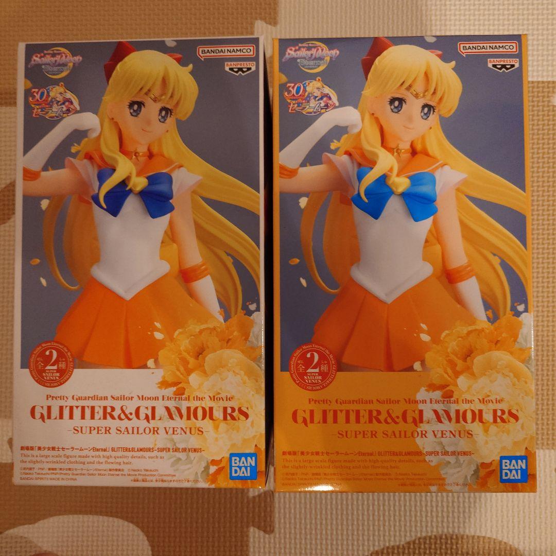 GLITTER＆GLAMOROUS　美少女戦士セーラームーン