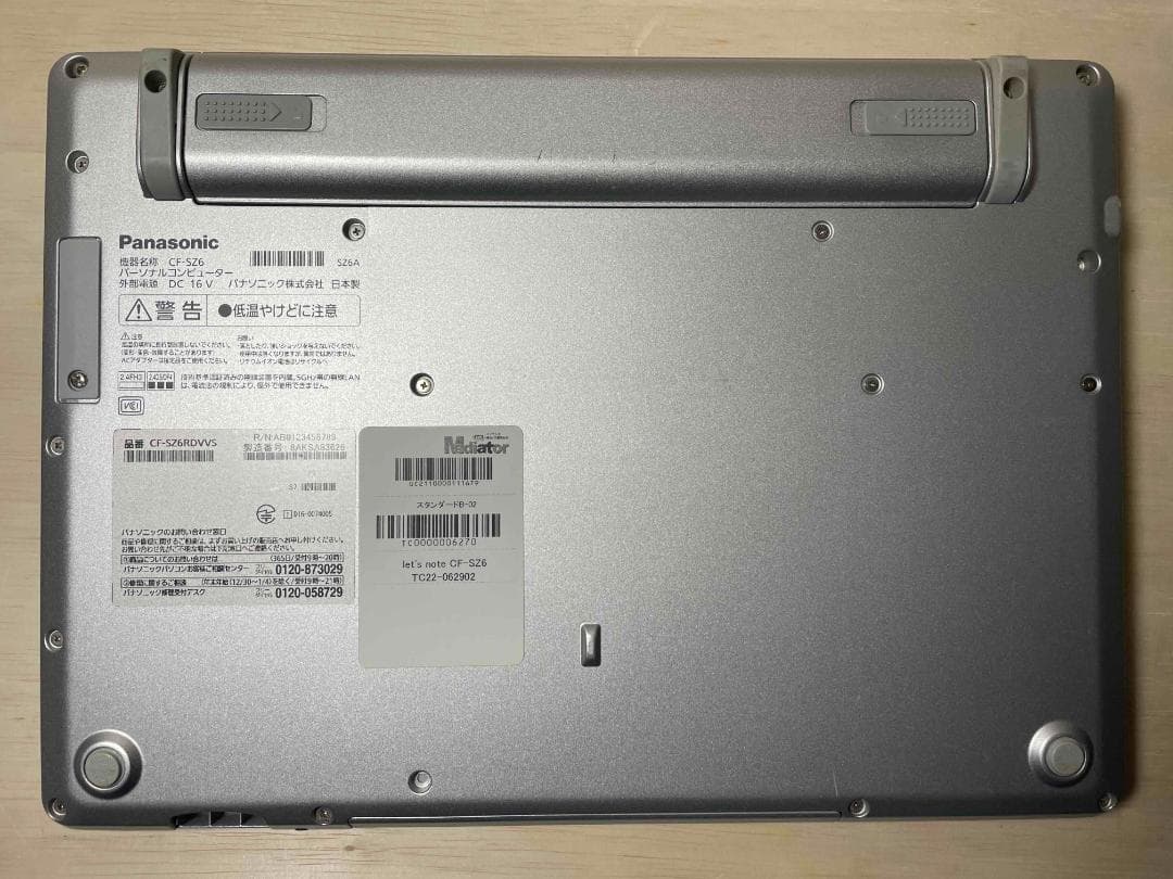 Win11 Office搭載 CF-SZ6 メモリ8GB SSD128GB②