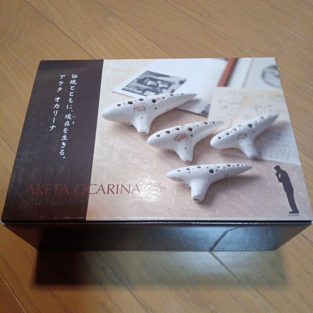 アケタ オカリナ T-5CX（アルトのＣ管） 黒 陶器