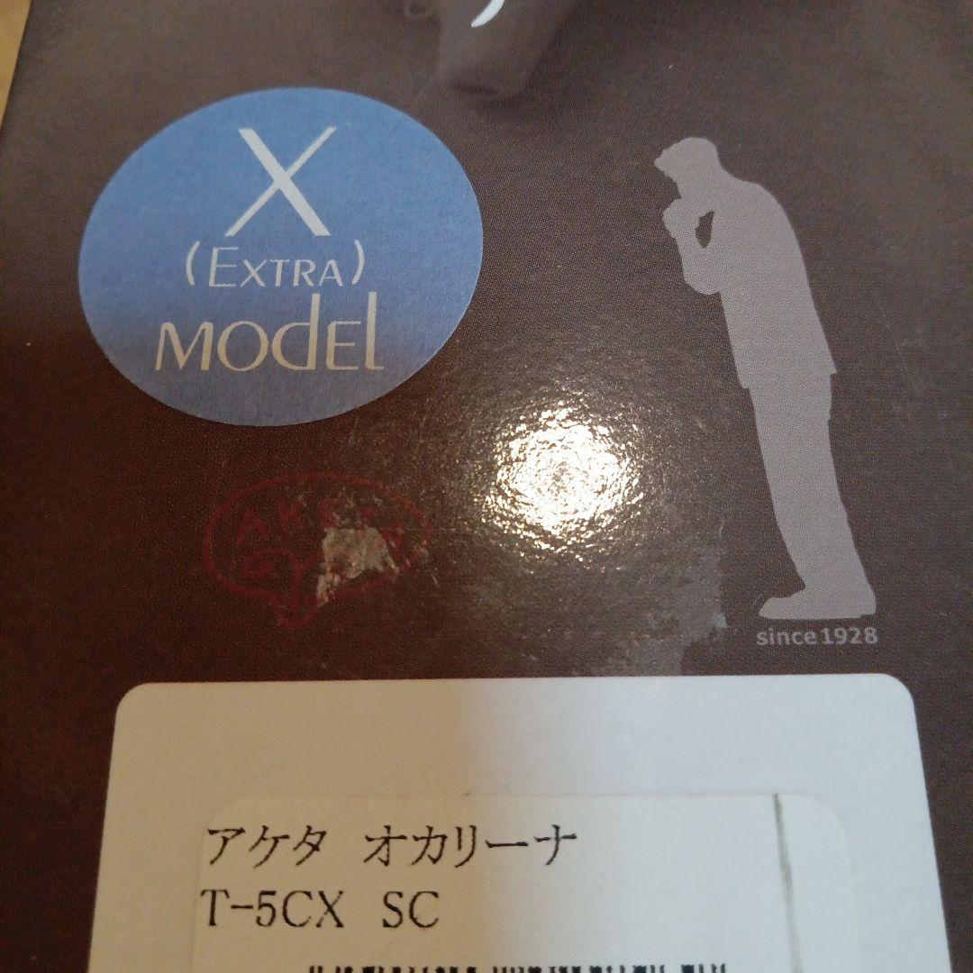 アケタ オカリナ T-5CX（アルトのＣ管） 黒 陶器