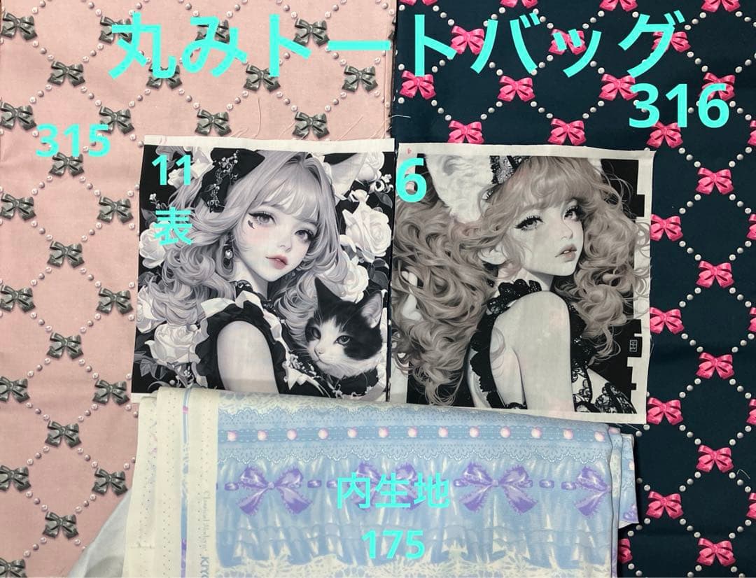 ♥むっち♥ ♡♬.*゜様【ご確認用】⑨