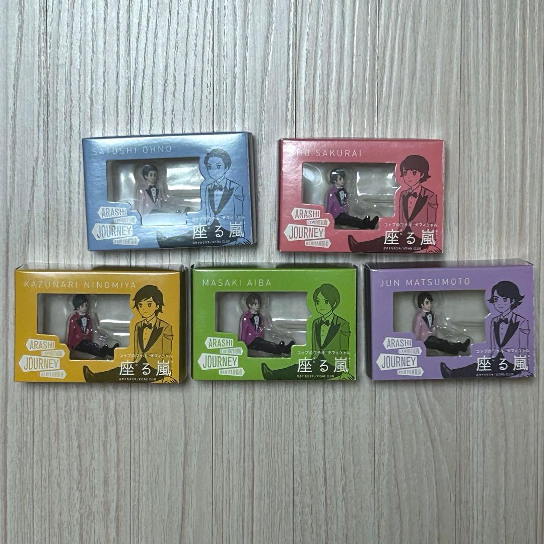 嵐を旅する展覧会 バス 座る嵐 スノードーム