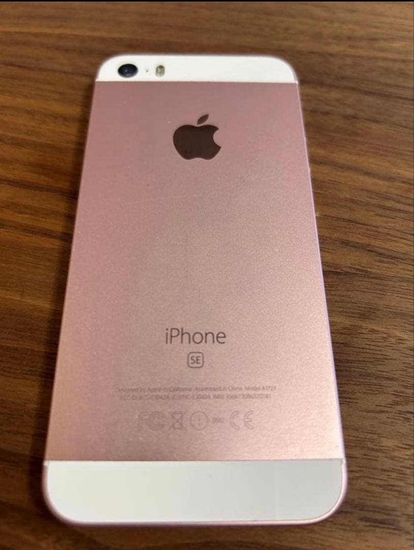 Apple iPhone SE (32GB) ローズゴールド