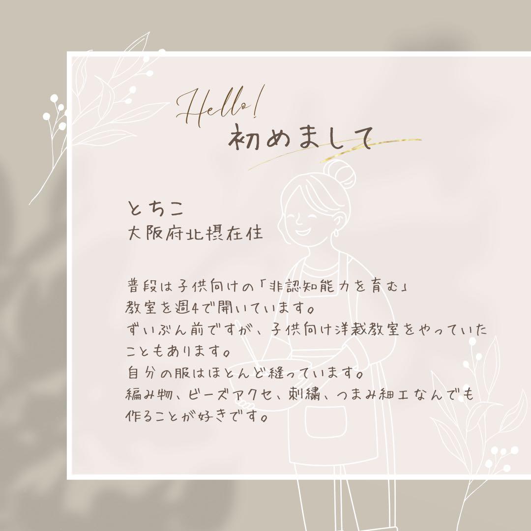 リネンふかふか(保温調理)鍋保温カバー＋三角鍋つかみ