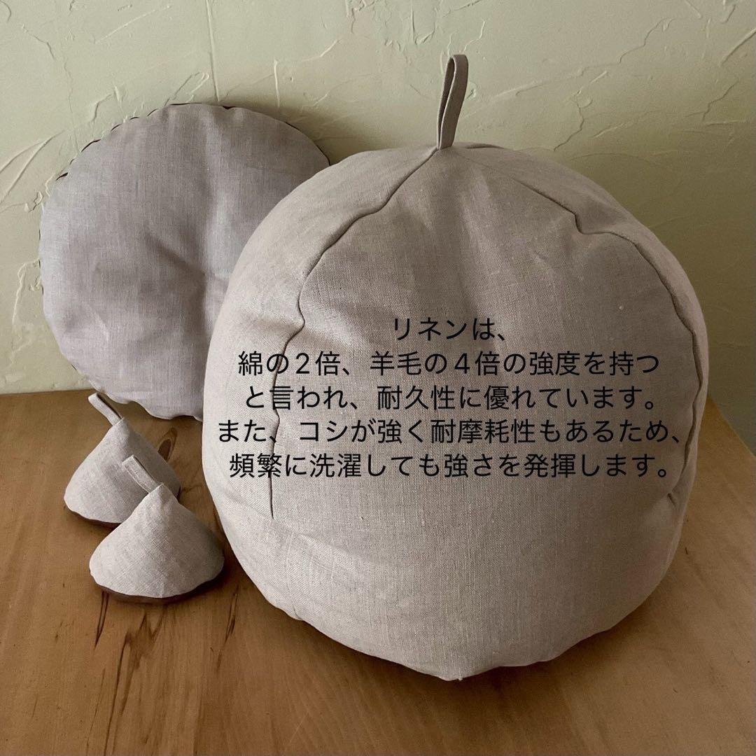 リネンふかふか(保温調理)鍋保温カバー＋三角鍋つかみ