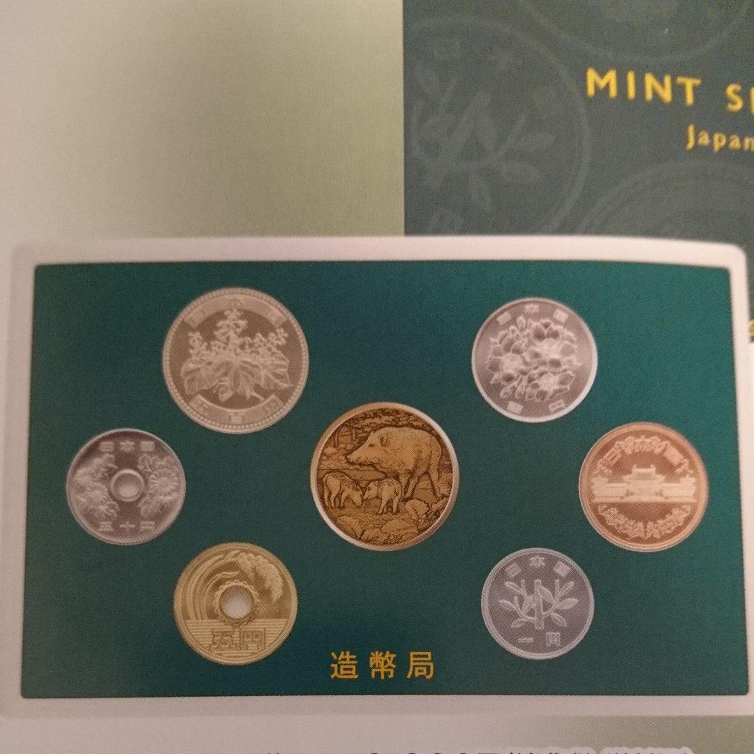 平成31年 ミントセット 1個