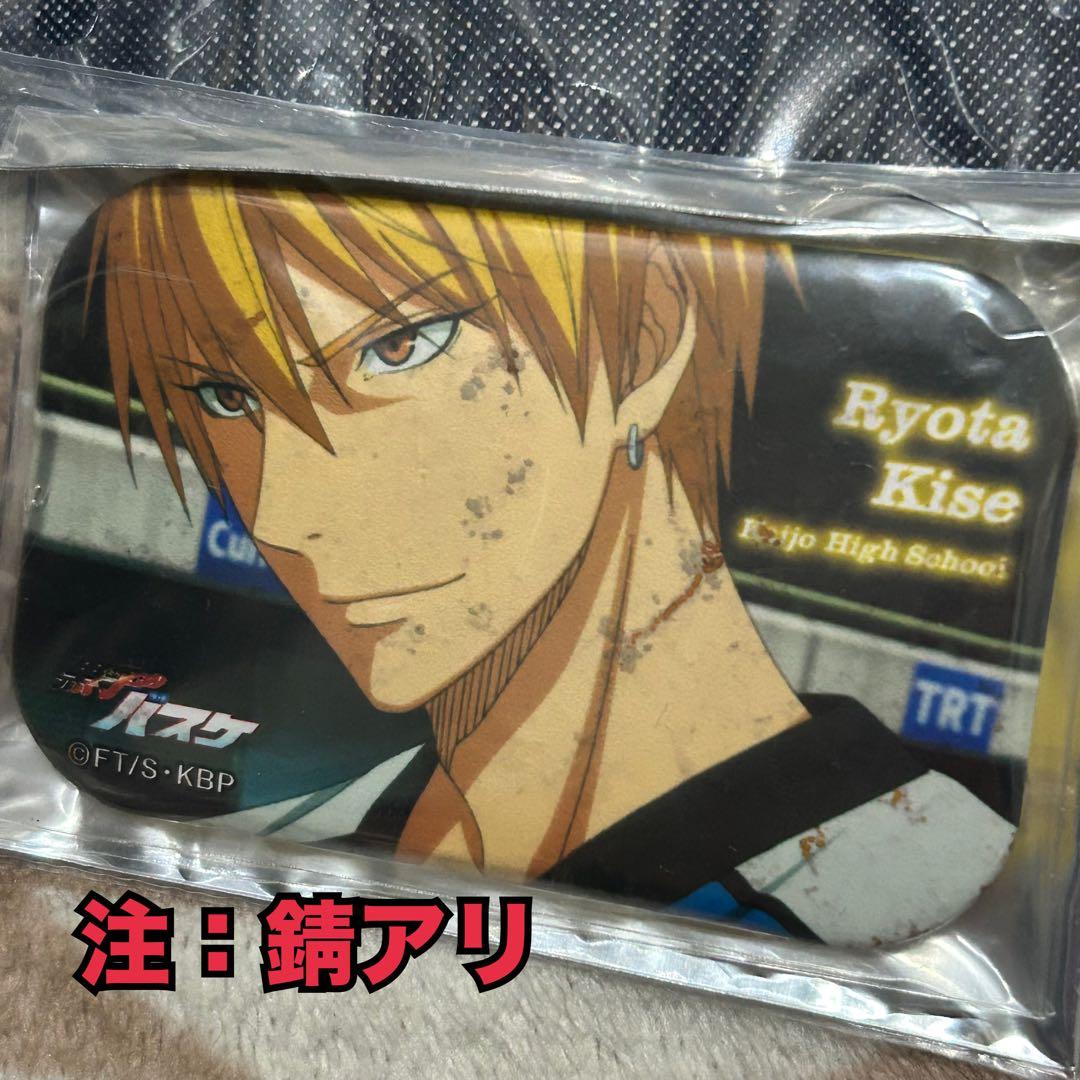 黒子のバスケ　黄瀬涼太　グッズ　まとめ売り　纏め売り