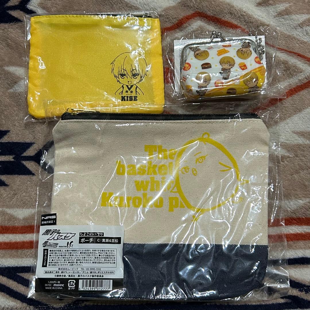 黒子のバスケ　黄瀬涼太　グッズ　まとめ売り　纏め売り