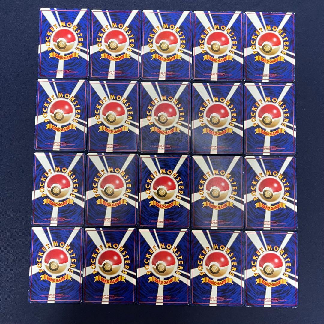 旧裏　ピカチュウ ジャングル　20枚まとめ売り