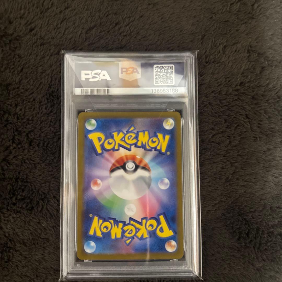 【PSA10】 ピカチュウ 008/032 CLL Classic