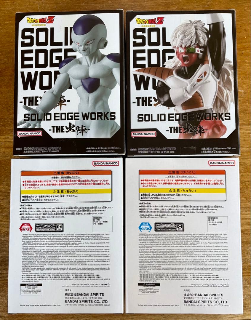 ドラゴンボール フィギュア 4点セット まとめ売り