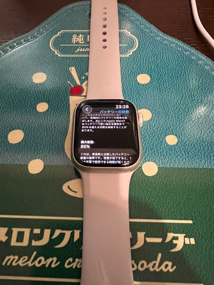 スマートフォン本体 iPhone13ProMax 128GB AppleWatch series8