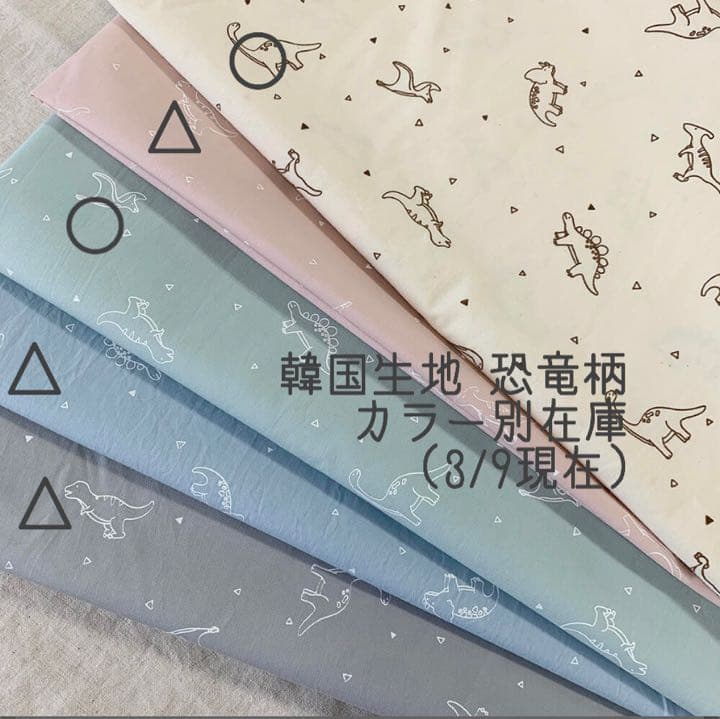 入園入学グッズオーダー　受付ページ♡