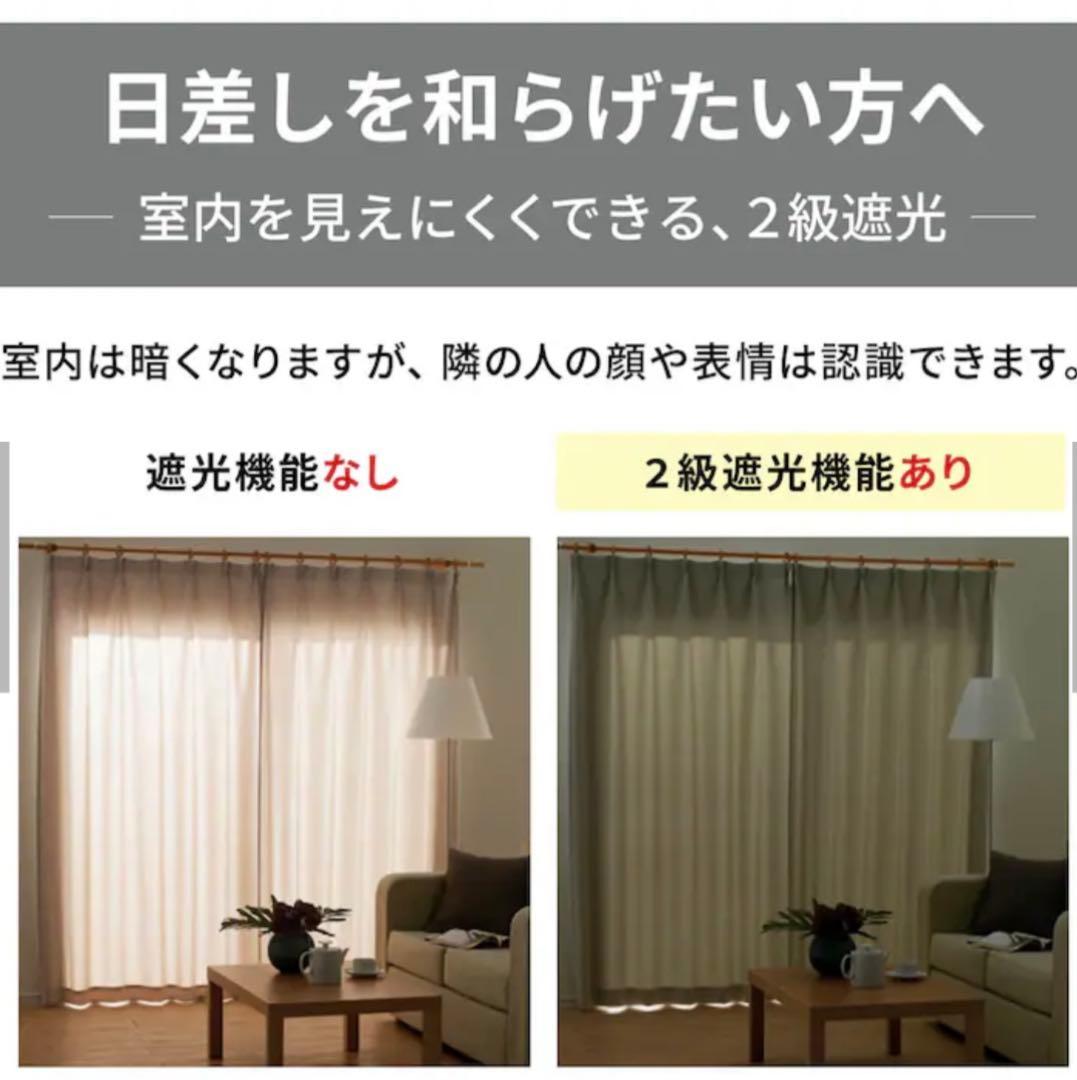 アリエル　カーテン　箔プリント　二重遮光カーテン　ベルメゾン