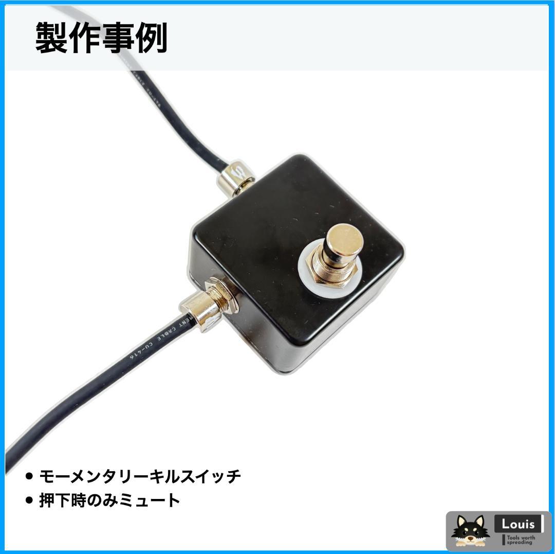 エフェクターオーダーメイド専用ページ