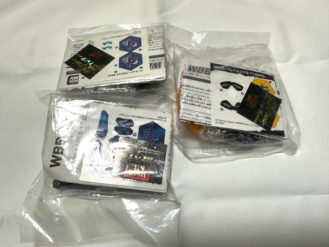 メタルファイトベイブレード　特別景品　まとめ売り