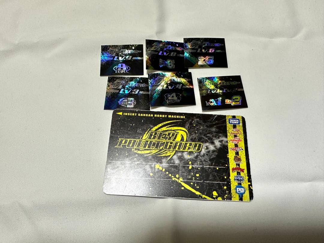 メタルファイトベイブレード　特別景品　まとめ売り