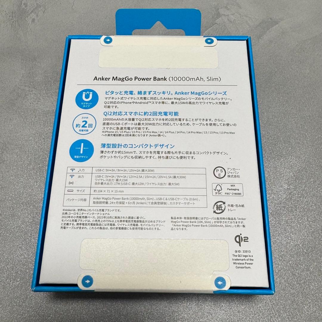 【未使用】Anker MagGo PowerBank 10000mAh Qi2