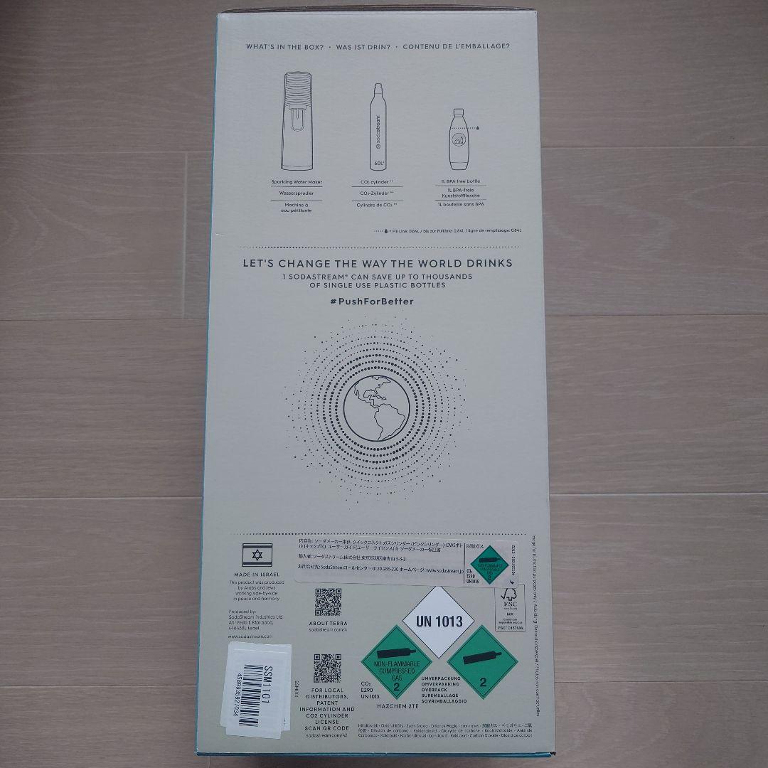 SodaStream TERRA 炭酸水メーカー 新品未使用未開封