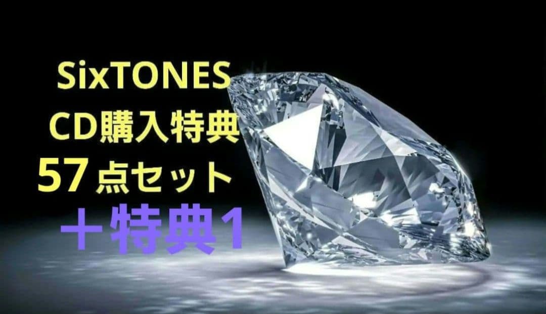 蒼天様 リクエスト 3点 まとめ商品