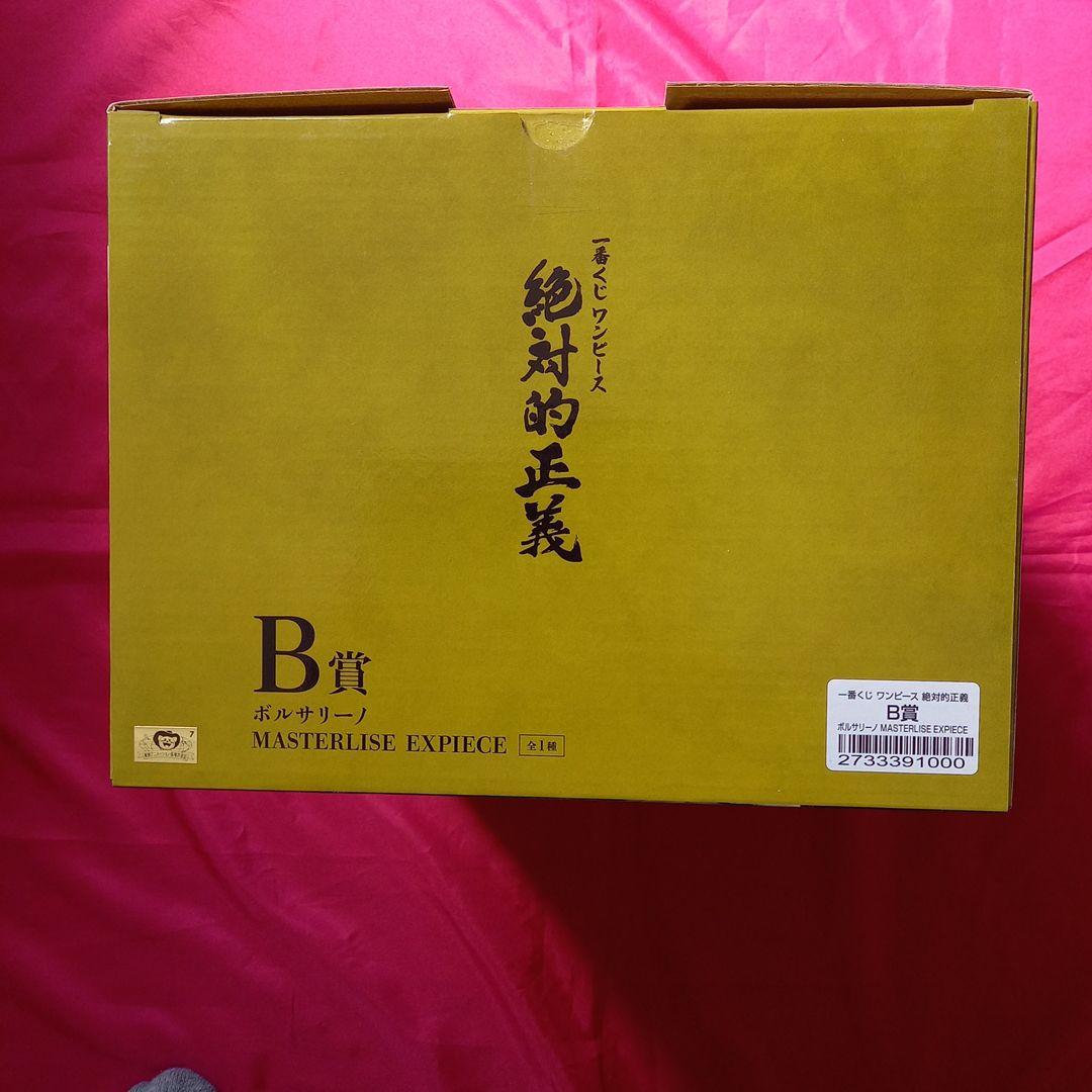 ワンピースフィギュア ボルサリーノ MASTERLISE EXPIECE B賞