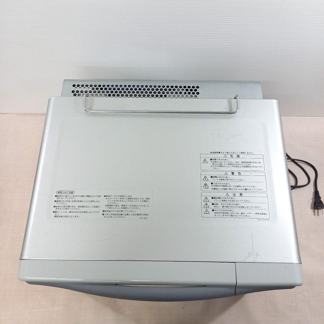 NORITZ 都市ガスコンビネーションレンジ GMO-5300 2020年製