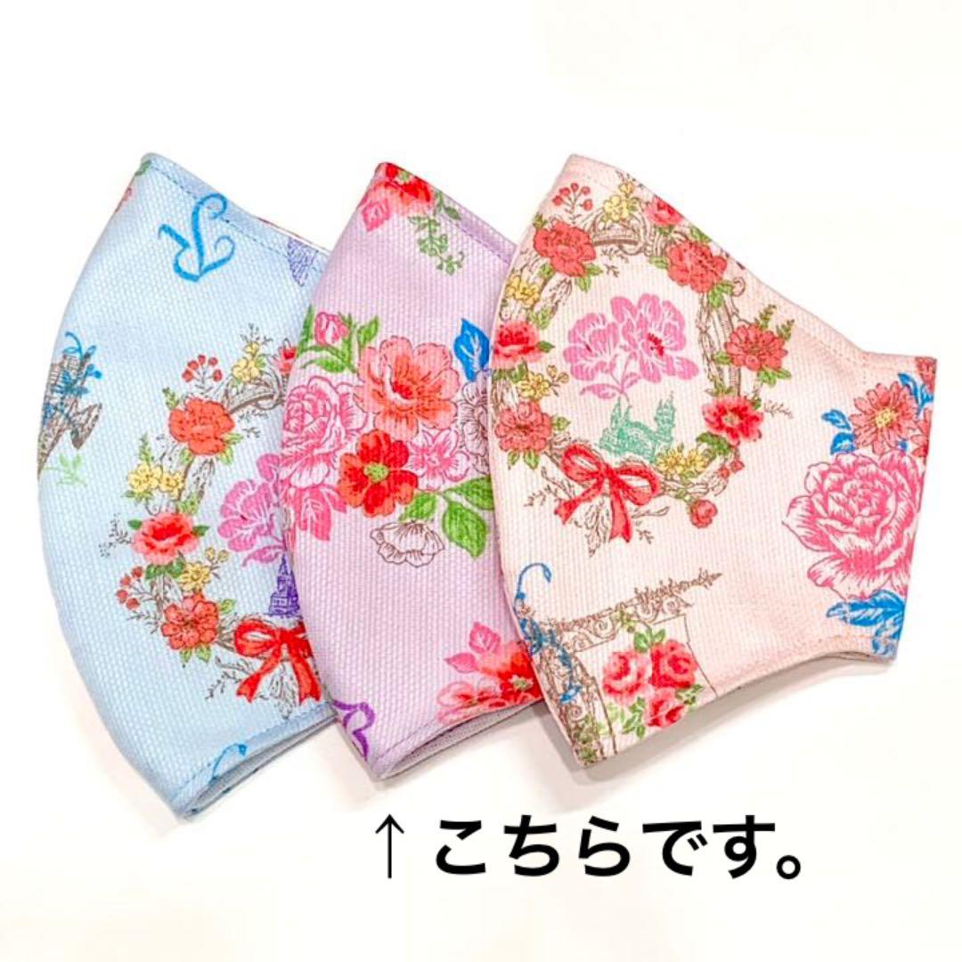 No.158 オーダーマスク　花柄　パープル　おまとめ割