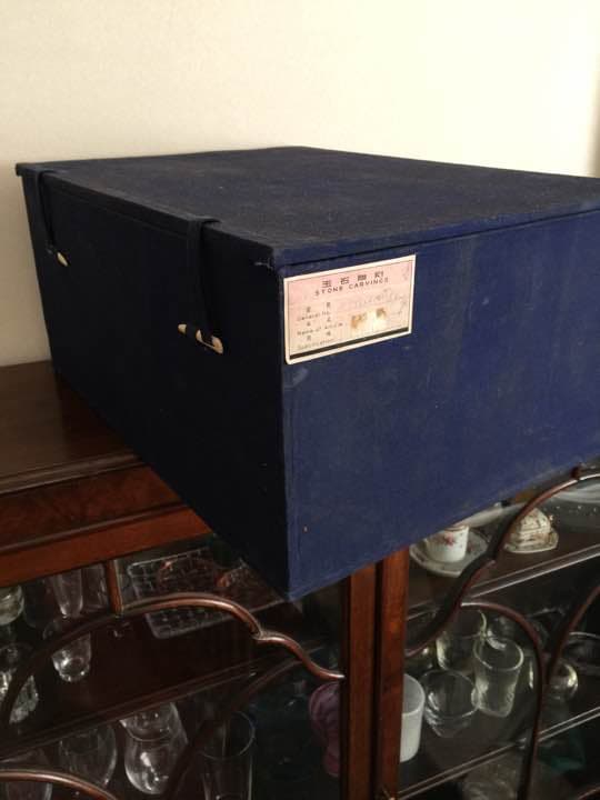 中国玉石彫刻 大型