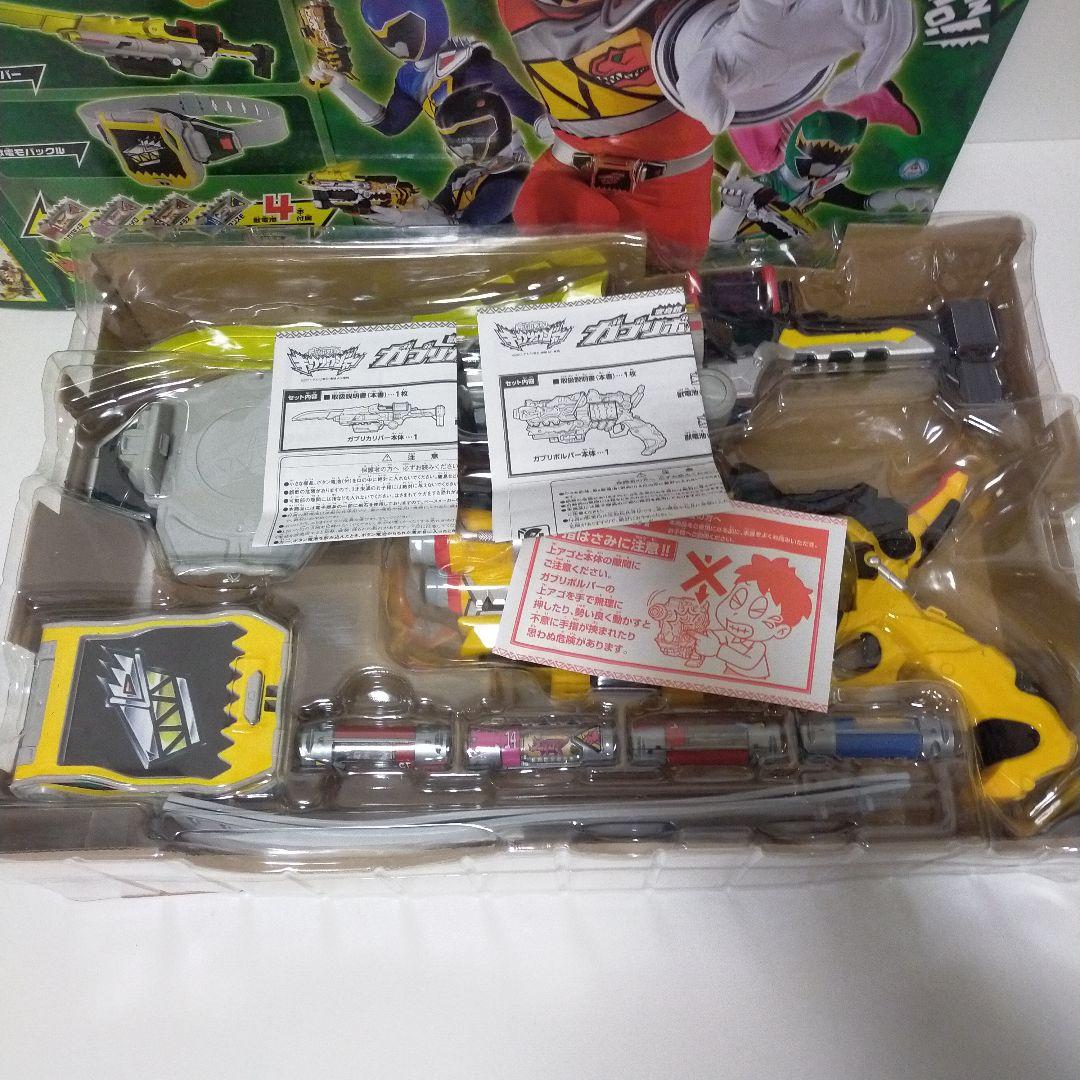 最強ブレイブセット