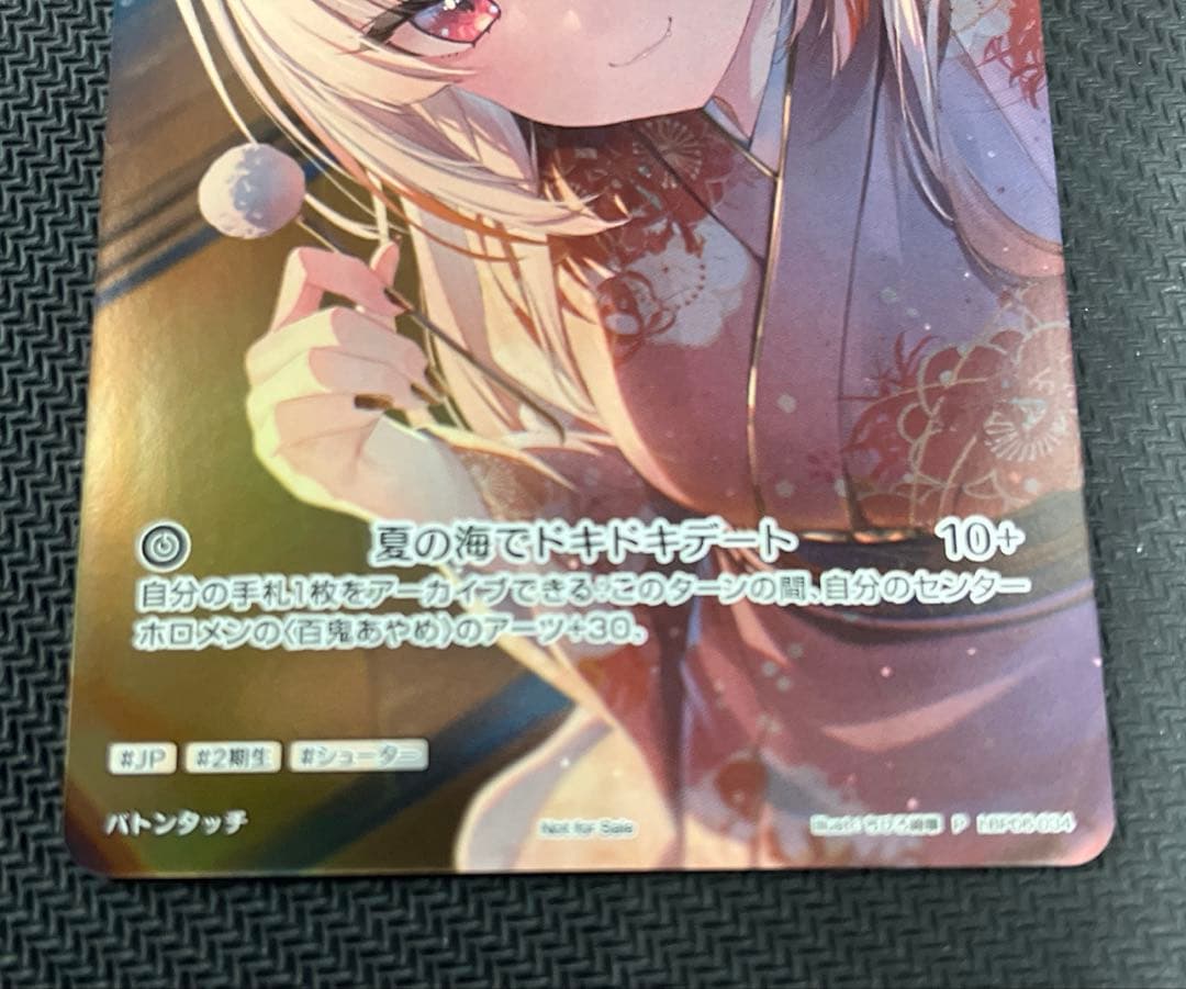 ホロライブカード 百鬼あやめ debut プロモ