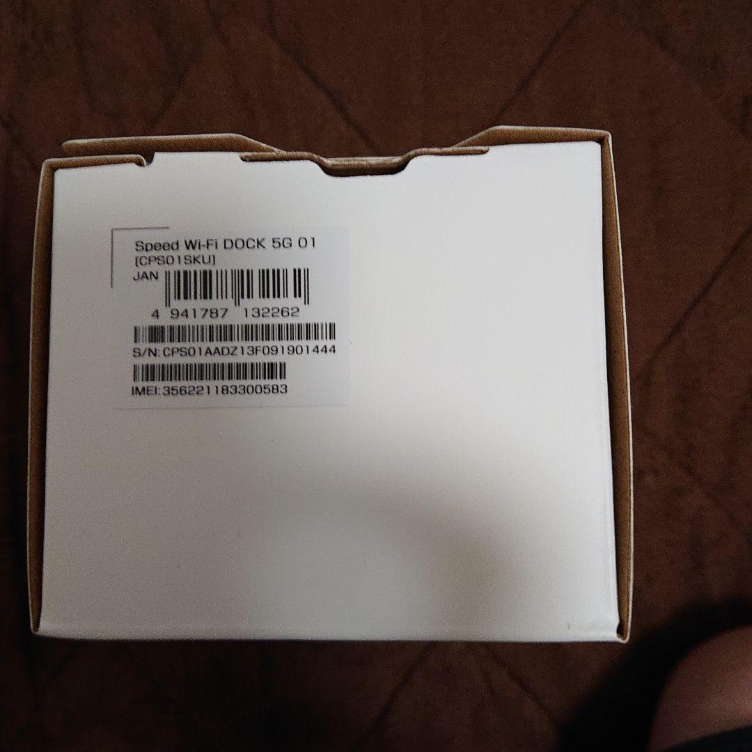 Speed Wi-Fi DOCK 01　未使用未開封
