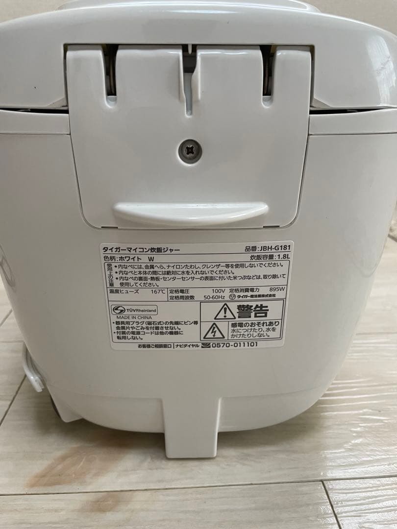 【中古品】TIGER 炊飯器 1升