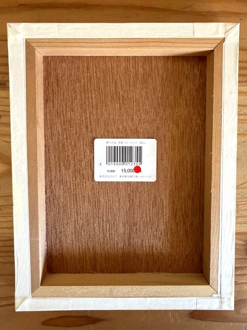 shigemi 原画 F0 Tokyo Pixel