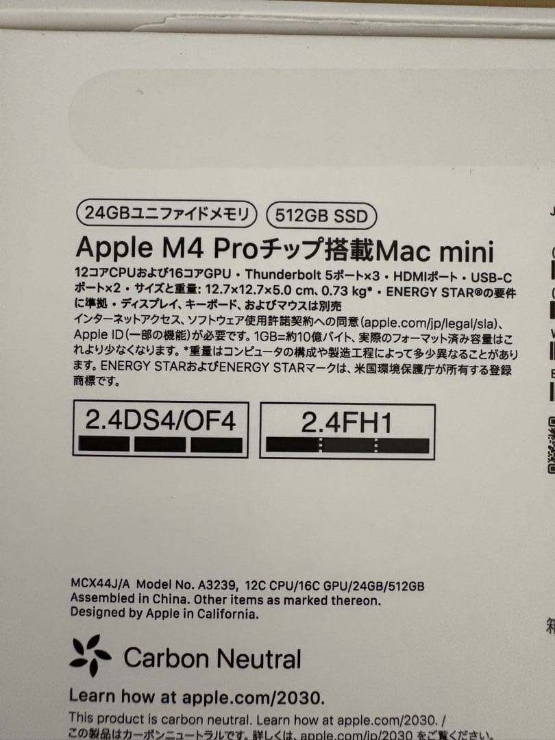 Macデスクトップ Mac mini M4 Pro 24GB 512GB AppleCare