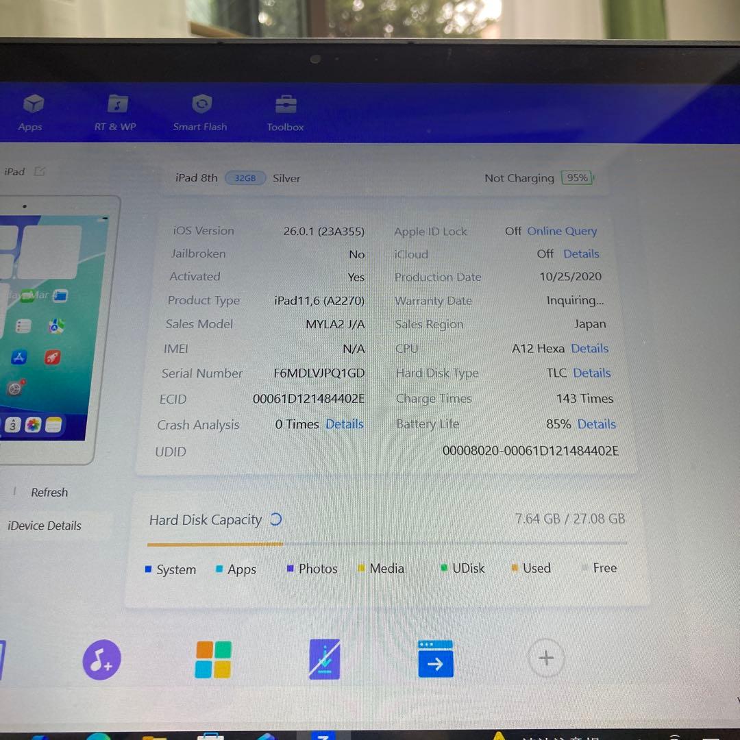 514【早い者勝ち】iPad8 第8世代 32GB WIFIモデル☆