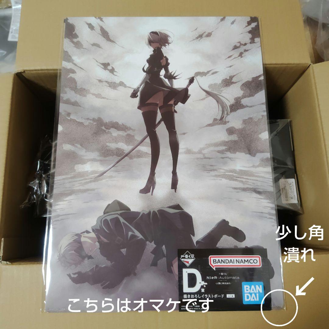 少*佐様 一番くじNieR:Automata Ver.1.1a フィギュアセット