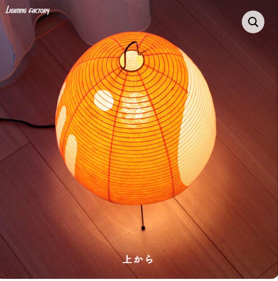 新品未使用 Isamu Noguchi イサムノグチ AKARI 1AY 正規品