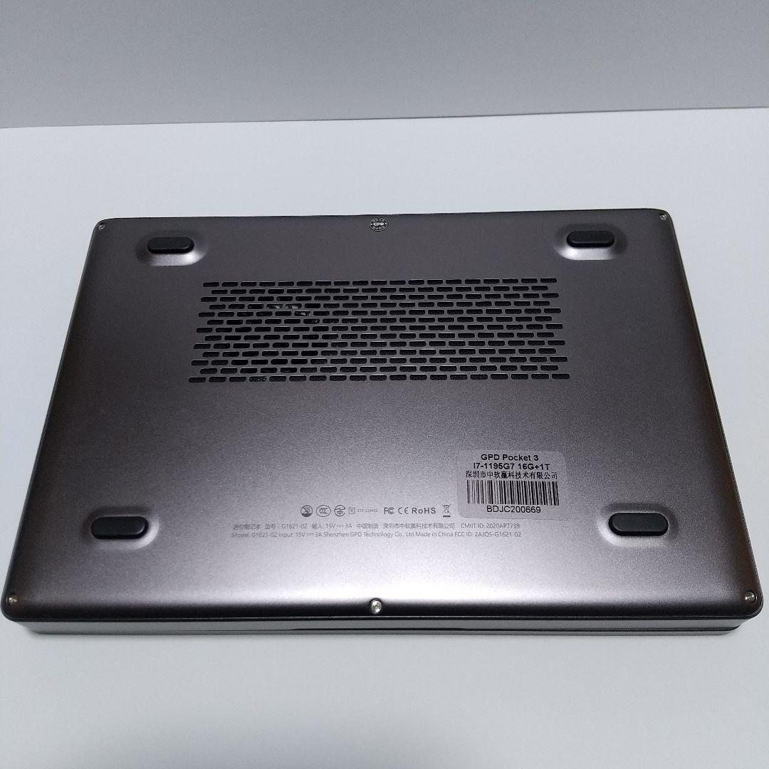 GPD Pocket 3 Ultimate版 i7-1195G7