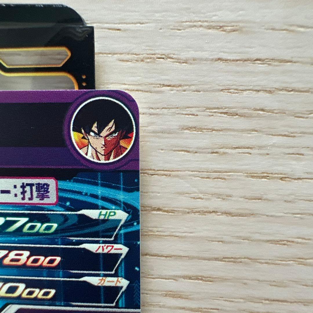 ドラゴンボールヒーローズ　bm7-sec lc 流星悟空 孫悟空