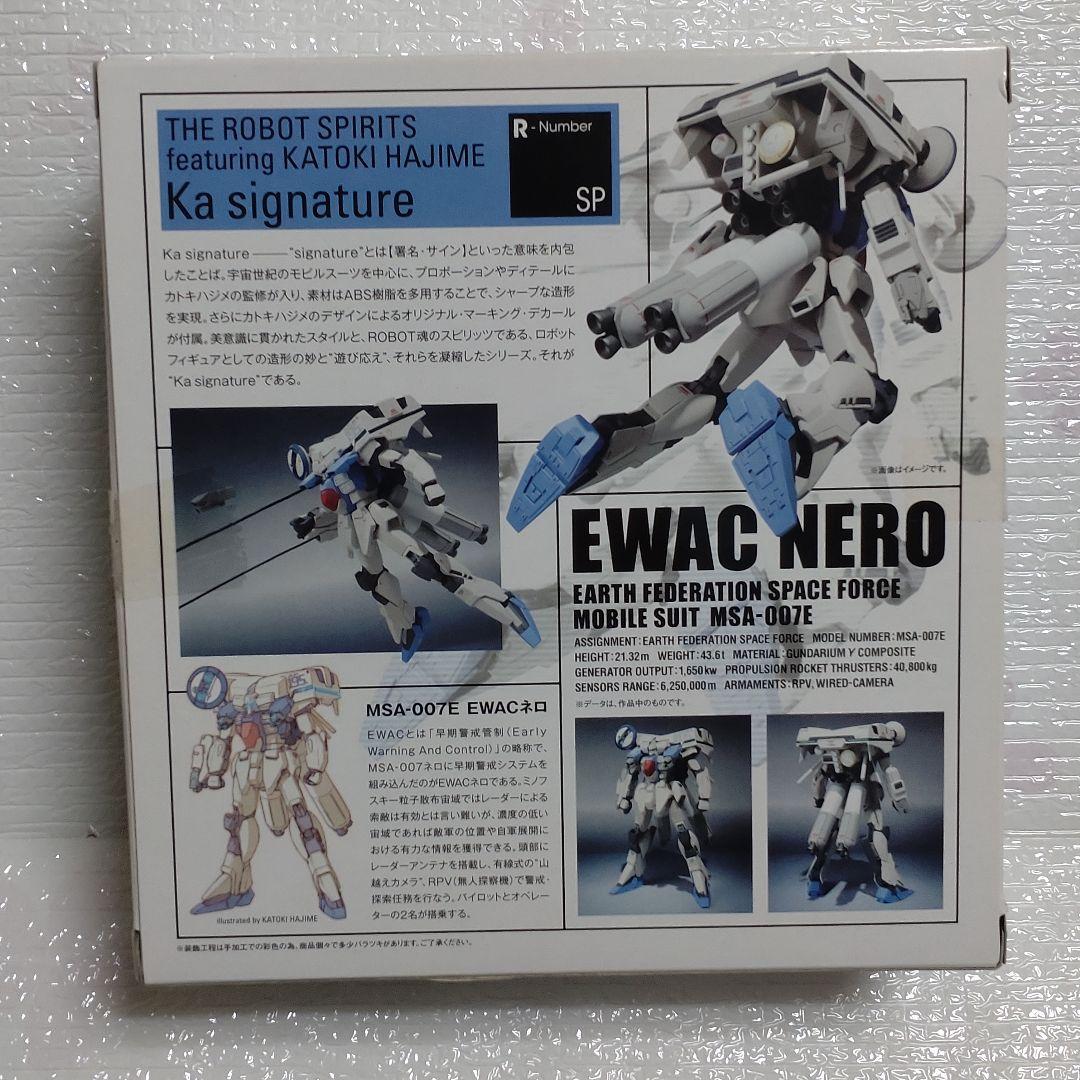 ロボット魂　ネロ　EWAC NERO