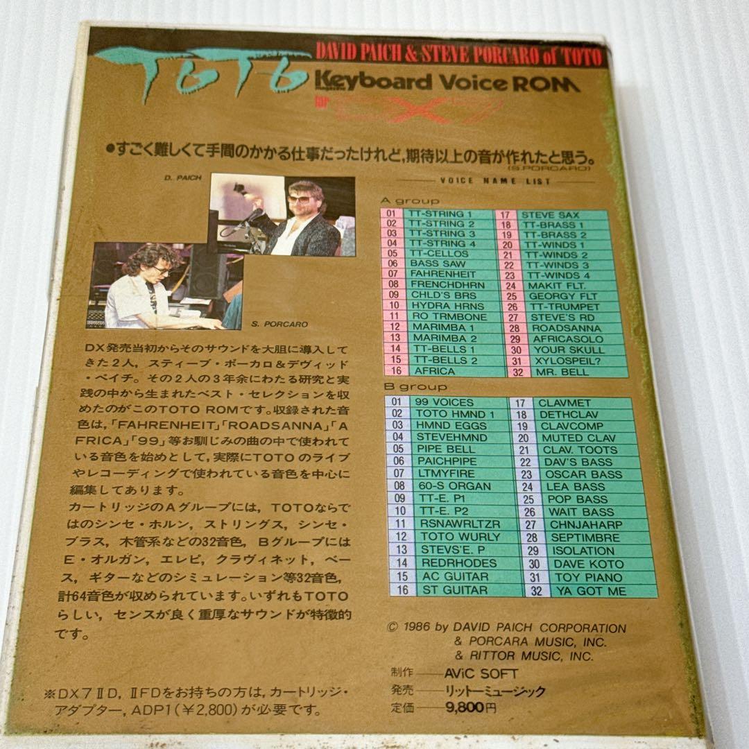 YAMAHA DX7 Voice ROM TOTO KV-05 カートリッジ