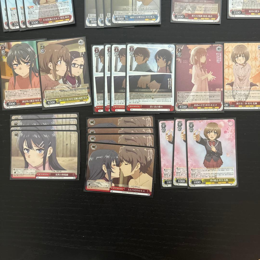 ヴァイスシュヴァルツ 青春ブタ野郎シーズのデッキ　50枚