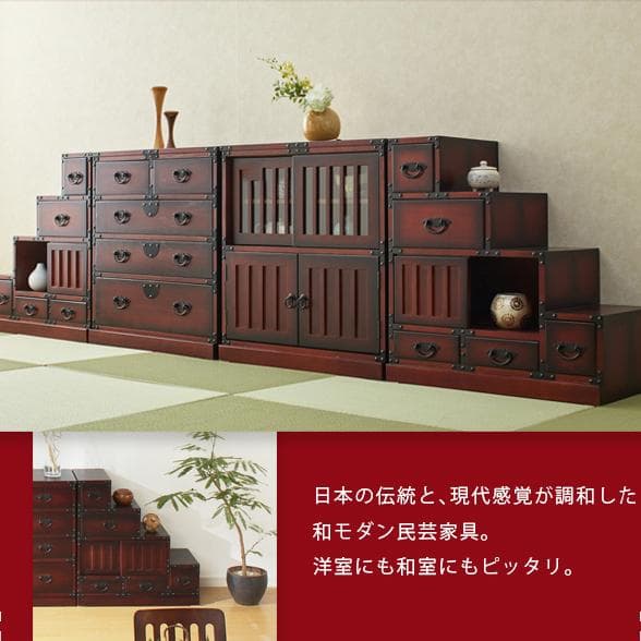 桐箪笥/チェスト レトロ調 H70