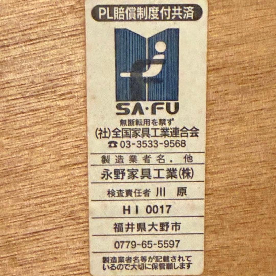 処分価格　ベルメゾン　日本製　木製キャビネット ガラス扉付き　キャスター付き