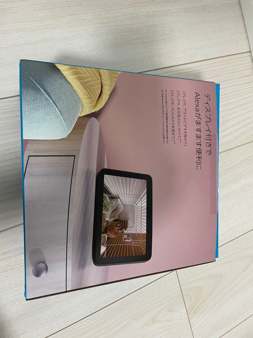 Echo Show 8 (エコーショー8) 第2世代 -HDスマートディスプレイ