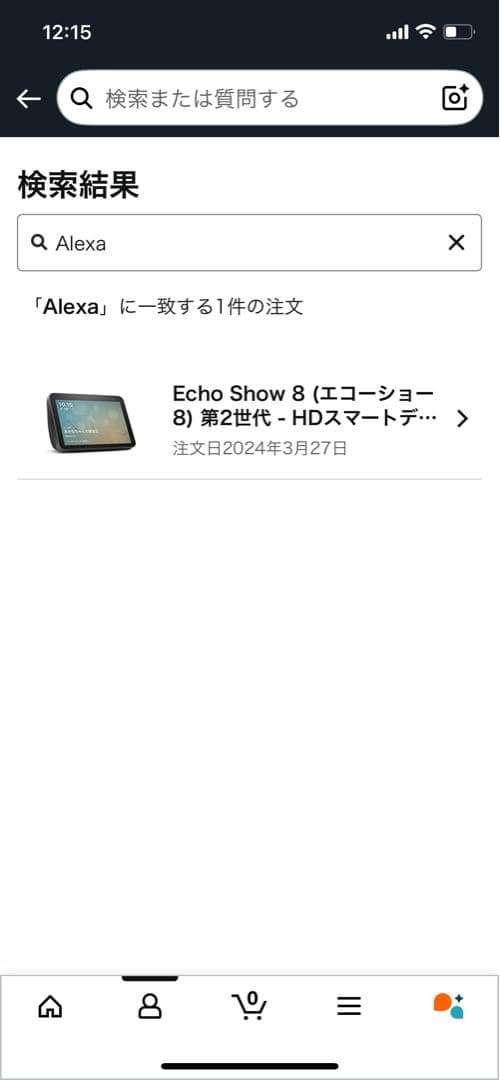 Echo Show 8 (エコーショー8) 第2世代 -HDスマートディスプレイ