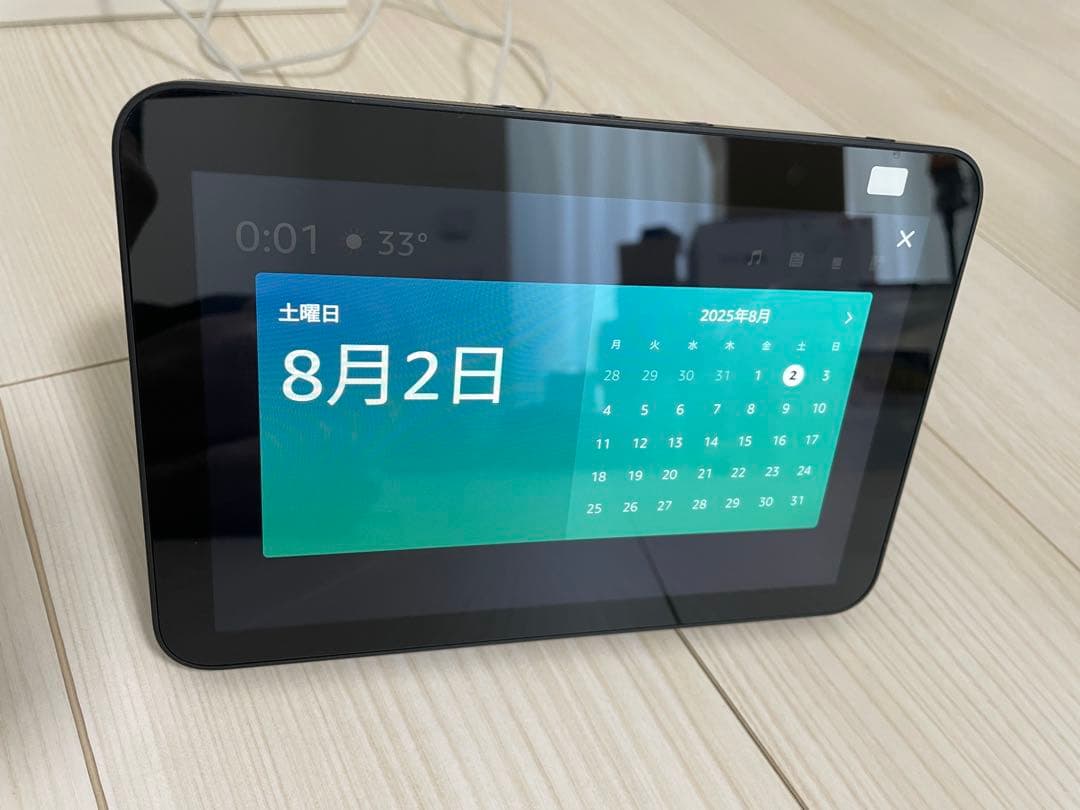 Echo Show 8 (エコーショー8) 第2世代 -HDスマートディスプレイ