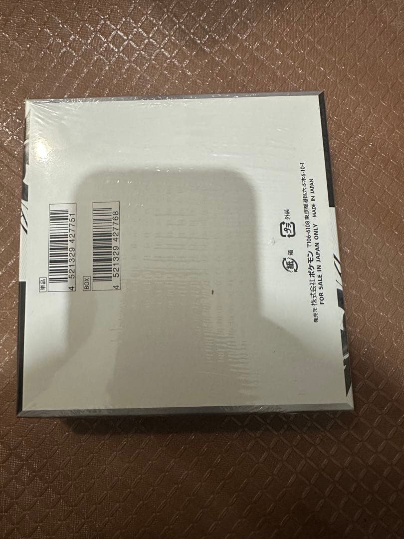 ブラックボルト