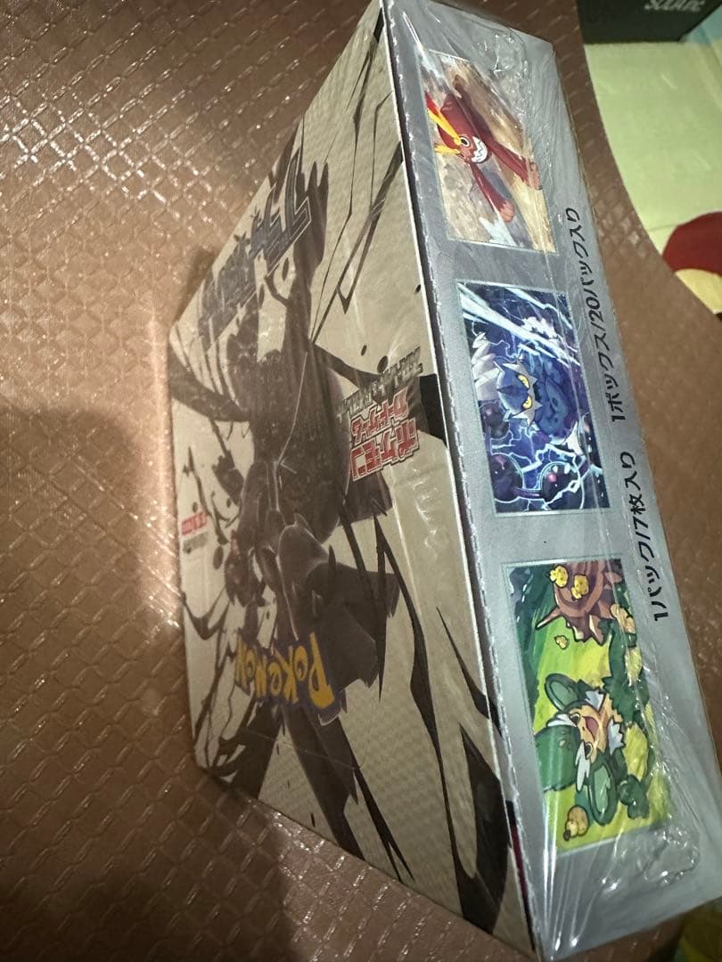 ブラックボルト