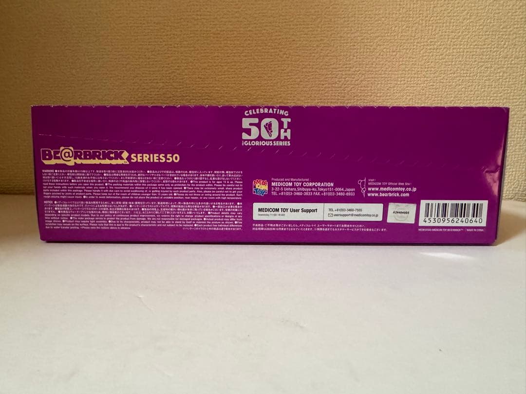 BE＠RBRICK SERIES 50 24個入り 1BOX 1個